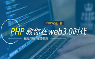肇庆 php压缩包,PHP的解压缩函数怎么用？